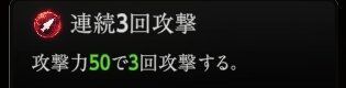 『神魔狩りのツクヨミ』