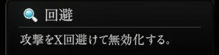 『神魔狩りのツクヨミ』