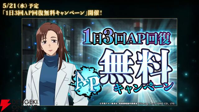 『呪術廻戦ファンパレ』1.5周年イベントは“懐玉・玉折”の時系列のオリジナルストーリー。五条悟と家入硝子の新SSRも登場【5/18生放送まとめ】