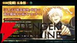 『呪術廻戦ファンパレ』1.5周年イベントは“懐玉・玉折”の時系列のオリジナルストーリー。五条悟と家入硝子の新SSRも登場【5/18生放送まとめ】