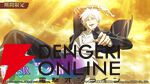 『呪術廻戦ファンパレ』1.5周年イベントは“懐玉・玉折”の時系列のオリジナルストーリー。五条悟と家入硝子の新SSRも登場【5/18生放送まとめ】