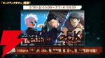 『呪術廻戦ファンパレ』1.5周年イベントは“懐玉・玉折”の時系列のオリジナルストーリー。五条悟と家入硝子の新SSRも登場【5/18生放送まとめ】