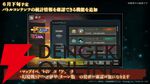 『呪術廻戦ファンパレ』1.5周年イベントは“懐玉・玉折”の時系列のオリジナルストーリー。五条悟と家入硝子の新SSRも登場【5/18生放送まとめ】