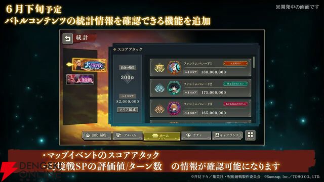 『呪術廻戦ファンパレ』1.5周年イベントは“懐玉・玉折”の時系列のオリジナルストーリー。五条悟と家入硝子の新SSRも登場【5/18生放送まとめ】