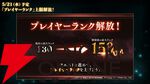 『呪術廻戦ファンパレ』1.5周年イベントは“懐玉・玉折”の時系列のオリジナルストーリー。五条悟と家入硝子の新SSRも登場【5/18生放送まとめ】