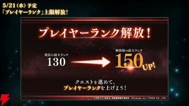 『呪術廻戦ファンパレ』1.5周年イベントは“懐玉・玉折”の時系列のオリジナルストーリー。五条悟と家入硝子の新SSRも登場【5/18生放送まとめ】