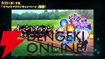『呪術廻戦ファンパレ』1.5周年イベントは“懐玉・玉折”の時系列のオリジナルストーリー。五条悟と家入硝子の新SSRも登場【5/18生放送まとめ】