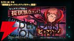 『呪術廻戦ファンパレ』1.5周年イベントは“懐玉・玉折”の時系列のオリジナルストーリー。五条悟と家入硝子の新SSRも登場【5/18生放送まとめ】