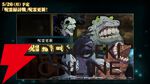 『呪術廻戦ファンパレ』1.5周年イベントは“懐玉・玉折”の時系列のオリジナルストーリー。五条悟と家入硝子の新SSRも登場【5/18生放送まとめ】