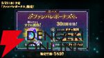 『呪術廻戦ファンパレ』1.5周年イベントは“懐玉・玉折”の時系列のオリジナルストーリー。五条悟と家入硝子の新SSRも登場【5/18生放送まとめ】