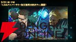『呪術廻戦ファンパレ』1.5周年イベントは“懐玉・玉折”の時系列のオリジナルストーリー。五条悟と家入硝子の新SSRも登場【5/18生放送まとめ】