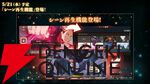 『呪術廻戦ファンパレ』1.5周年イベントは“懐玉・玉折”の時系列のオリジナルストーリー。五条悟と家入硝子の新SSRも登場【5/18生放送まとめ】