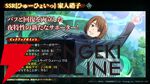 『呪術廻戦ファンパレ』1.5周年イベントは“懐玉・玉折”の時系列のオリジナルストーリー。五条悟と家入硝子の新SSRも登場【5/18生放送まとめ】