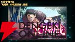 『呪術廻戦ファンパレ』1.5周年イベントは“懐玉・玉折”の時系列のオリジナルストーリー。五条悟と家入硝子の新SSRも登場【5/18生放送まとめ】