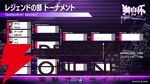 【ホロライブ】熱戦続きの“獅白杯3rd”（獅白ぼたんさん主催）、グランドマスターの部はドンピシャさん、レジェンドの部はガチくんさんが制す