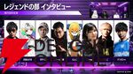 【ホロライブ】熱戦続きの“獅白杯3rd”（獅白ぼたんさん主催）、グランドマスターの部はドンピシャさん、レジェンドの部はガチくんさんが制す