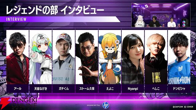 【ホロライブ】熱戦続きの“獅白杯3rd”（獅白ぼたんさん主催）、グランドマスターの部はドンピシャさん、レジェンドの部はガチくんさんが制す
