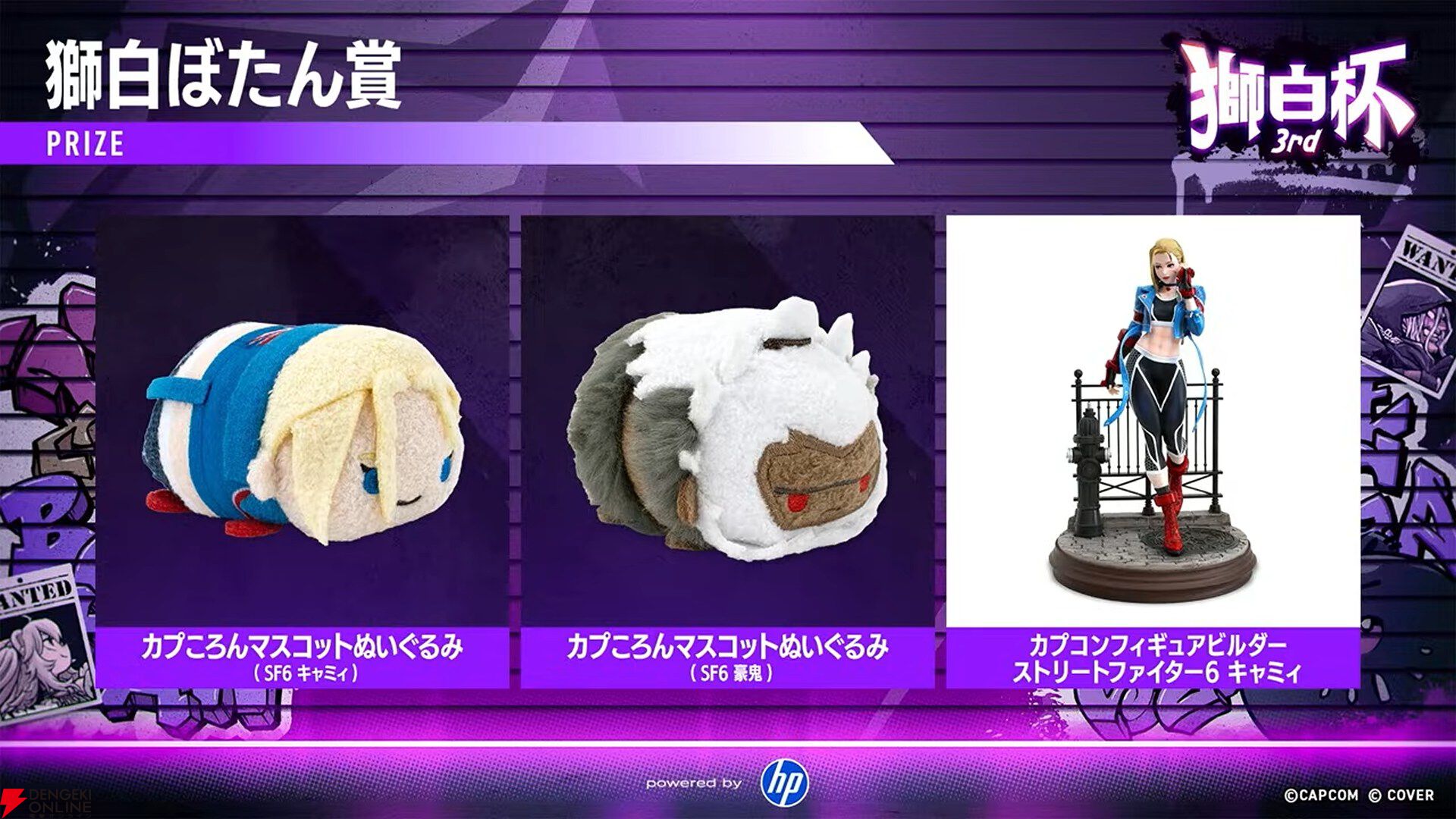 【ホロライブ】熱戦続きの“獅白杯3rd”（獅白ぼたんさん主催）、グランドマスターの部はドンピシャさん、レジェンドの部はガチくんさんが制す