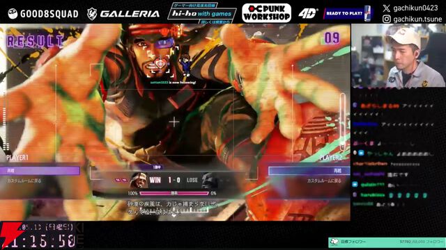 【ホロライブ】熱戦続きの“獅白杯3rd”（獅白ぼたんさん主催）、グランドマスターの部はドンピシャさん、レジェンドの部はガチくんさんが制す