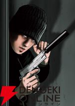 『ザ・ファブル The third secret』