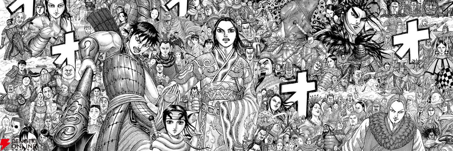 送料無料ライン対応ショップ限定キャンペーン キングダム』最新刊76巻が予約開始。絶体絶命の窮地からの反撃 青年漫画