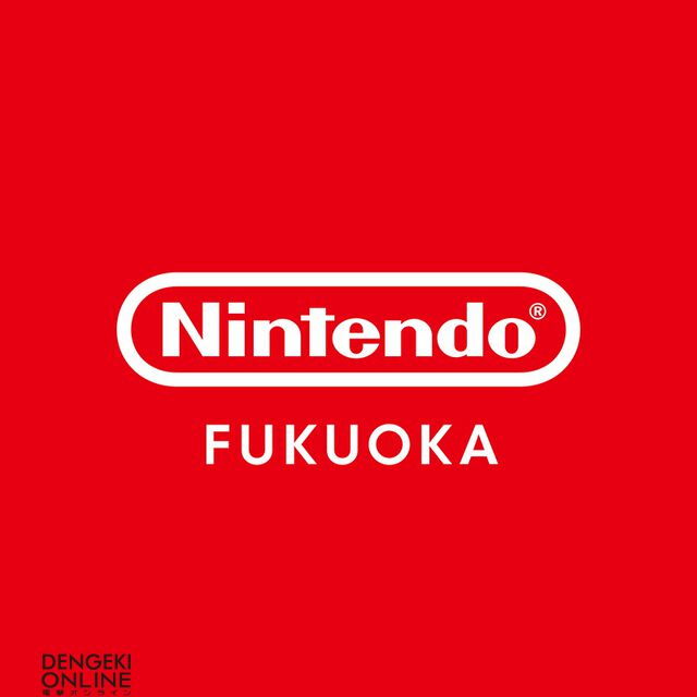 “Nintendo FUKUOKA”が2025年末オープン。国内4店舗目となるオフィシャルストアがアミュプラザ博多に登場