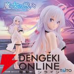 『魔女の旅々』こちらを振り返るイレイナの美しさに吸い込まれる水着姿の新作フィギュアが展開中