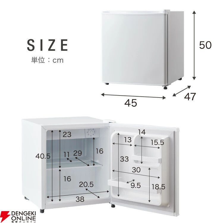 １ドア冷蔵庫　47L Amazon | simplus 1ドア冷蔵庫 47L 自動霜取り機能付 左右開き