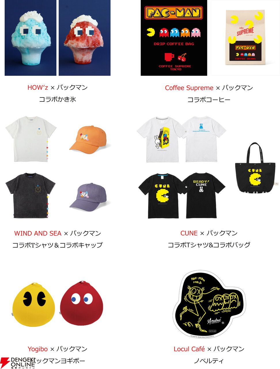 パックマン』渋谷・原宿で開催の45周年イベント、アーティストとの