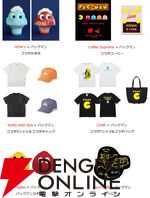 『パックマン』渋谷・原宿で開催の45周年イベント、アーティストとのコラボアートやブランドコラボの詳細が公開