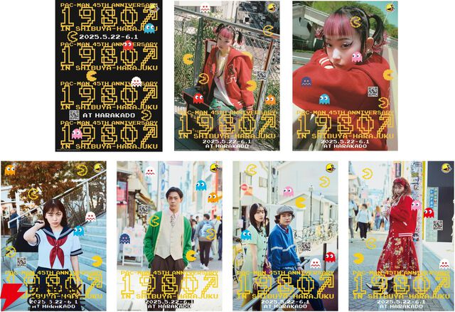 『パックマン』渋谷・原宿で開催の45周年イベント、アーティストとのコラボアートやブランドコラボの詳細が公開