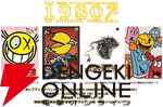 『パックマン』渋谷・原宿で開催の45周年イベント、アーティストとのコラボアートやブランドコラボの詳細が公開