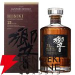 響21年、クライヌリッシュ12年2022が1/10で当たり、ハズれてもオーバン10年2022、ラガヴーリン12年2022が届く22,000円の『元祖ウイスキーくじ』売り切り企画が販売中