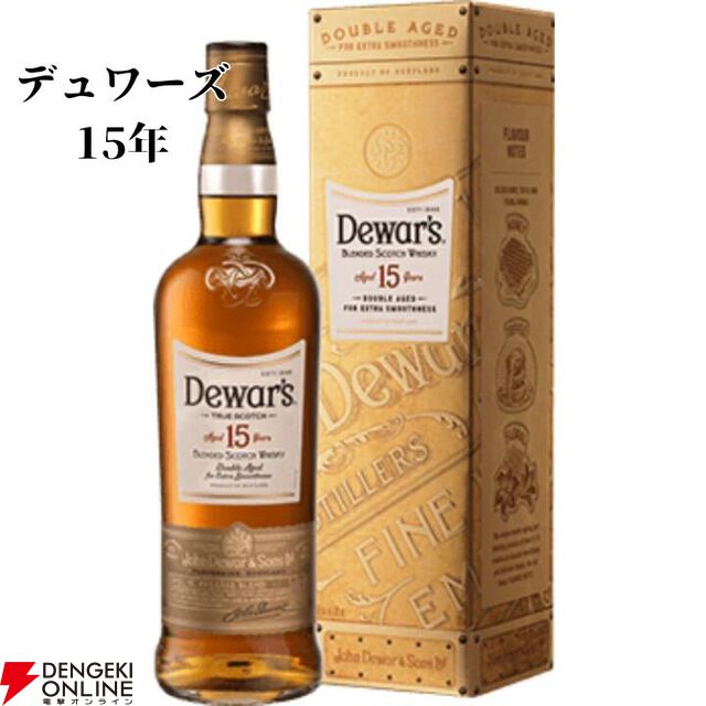 【当たりは1/6】7,700円でデュワーズダブルダブル21年、響JH、白州NVなどが当たる『ウイスキーくじ』が販売中