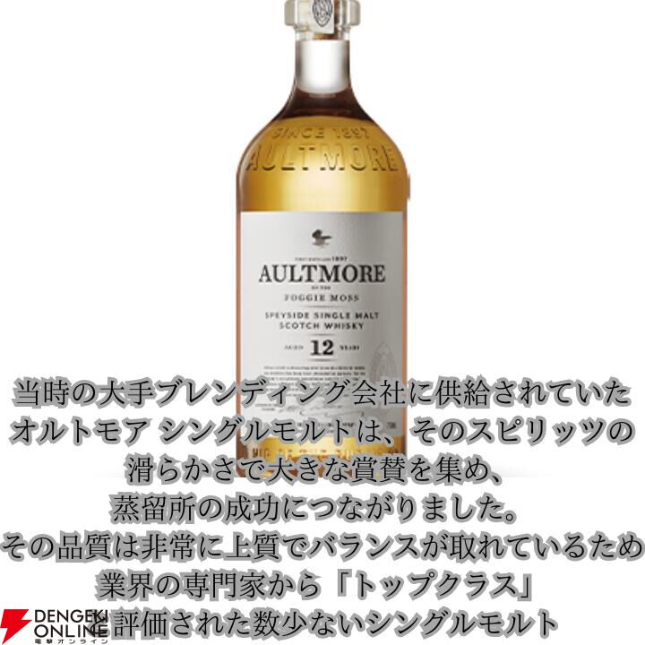 【当たりは1/6】7,700円でデュワーズダブルダブル21年、響JH、白州NVなどが当たる『ウイスキーくじ』が販売中