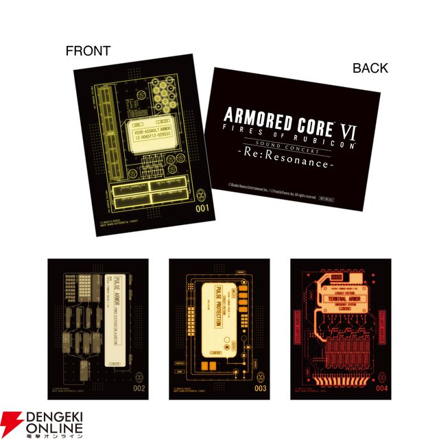 “ARMORED CORE VI FIRES OF RUBIC ON Sound Concert -Re:Resonance-”