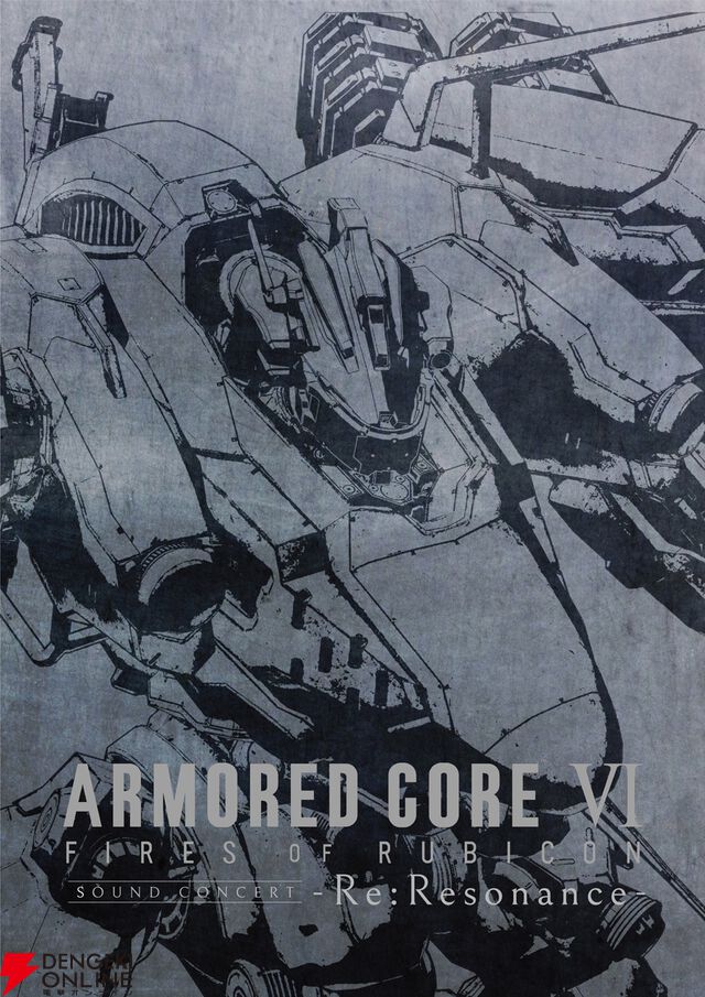 “ARMORED CORE VI FIRES OF RUBIC ON Sound Concert -Re:Resonance-”