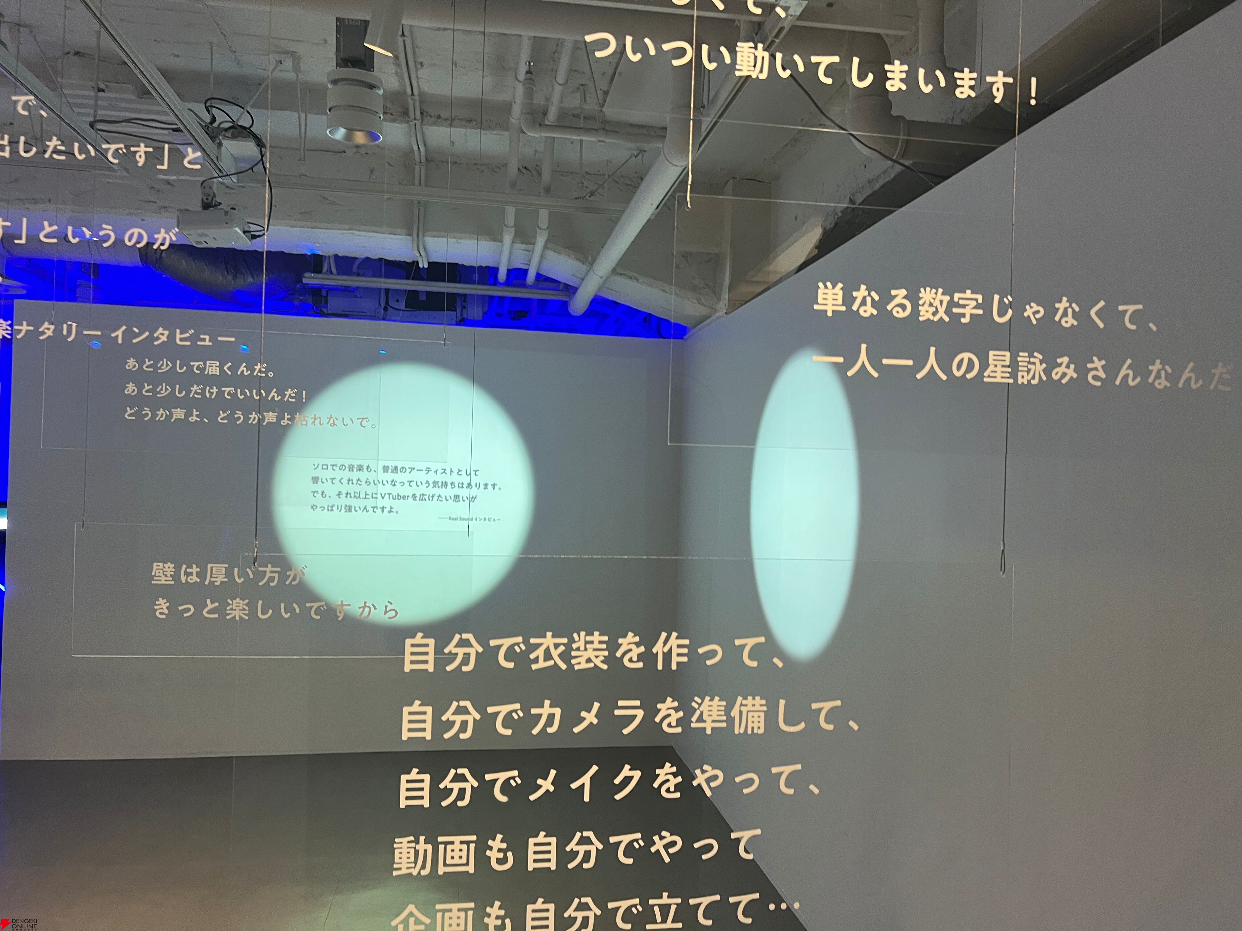 【ホロライブ】星街すいせいさんが休暇を終えて『VRChat』で復帰配信。3D新衣装をお披露目しつつ、自ら作詞作曲の『綺麗事』MVもリリース！