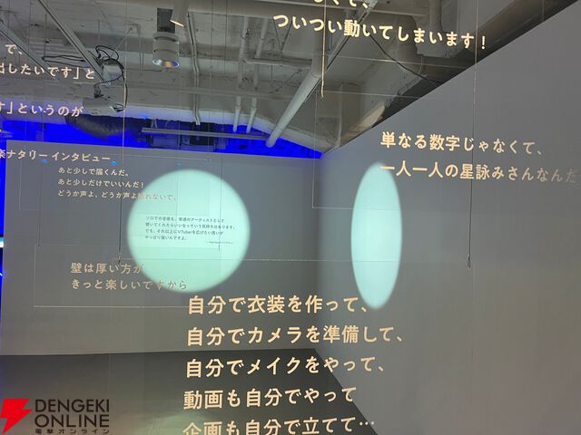 【ホロライブ】星街すいせいさんが休暇を終えて『VRChat』で復帰配信。3D新衣装をお披露目しつつ、自ら作詞作曲の『綺麗事』MVもリリース！