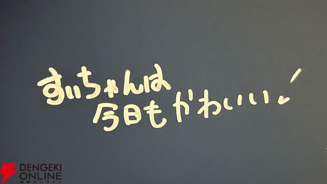 【ホロライブ】星街すいせいさんが休暇を終えて『VRChat』で復帰配信。3D新衣装をお披露目しつつ、自ら作詞作曲の『綺麗事』MVもリリース！