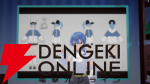 【ホロライブ】星街すいせいさんが休暇を終えて『VRChat』で復帰配信。3D新衣装をお披露目しつつ、自ら作詞作曲の『綺麗事』MVもリリース！