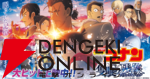 U-NEXT無料トライアル申し込みで劇場版『名探偵コナン 隻眼の残像』が実質”無料”で観られる。U-NEXTなら歴代劇場版や関連作、総集編、テレビシリーズも配信中