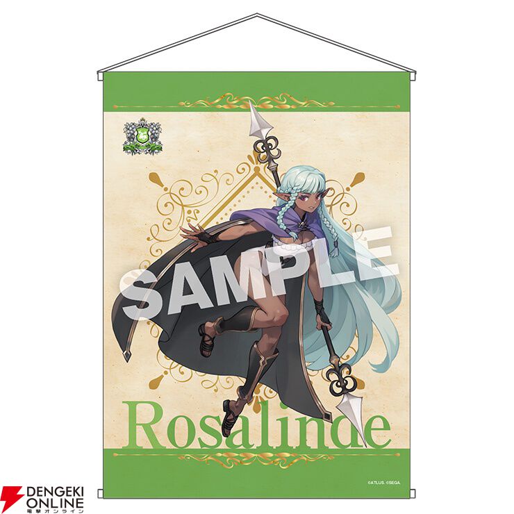 ユニコーンオーバーロード』ロザリンデが美しさと気品を感じさせる姿で