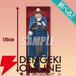 『誰ソ彼ホテル』