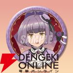 『誰ソ彼ホテル』