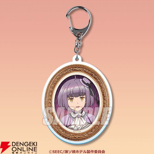 誰ソ彼ホテル 非売品 缶バッジ 塚原音子、阿鳥遥斗 seec