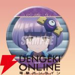 『誰ソ彼ホテル』