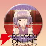 『誰ソ彼ホテル』