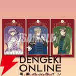 『誰ソ彼ホテル』