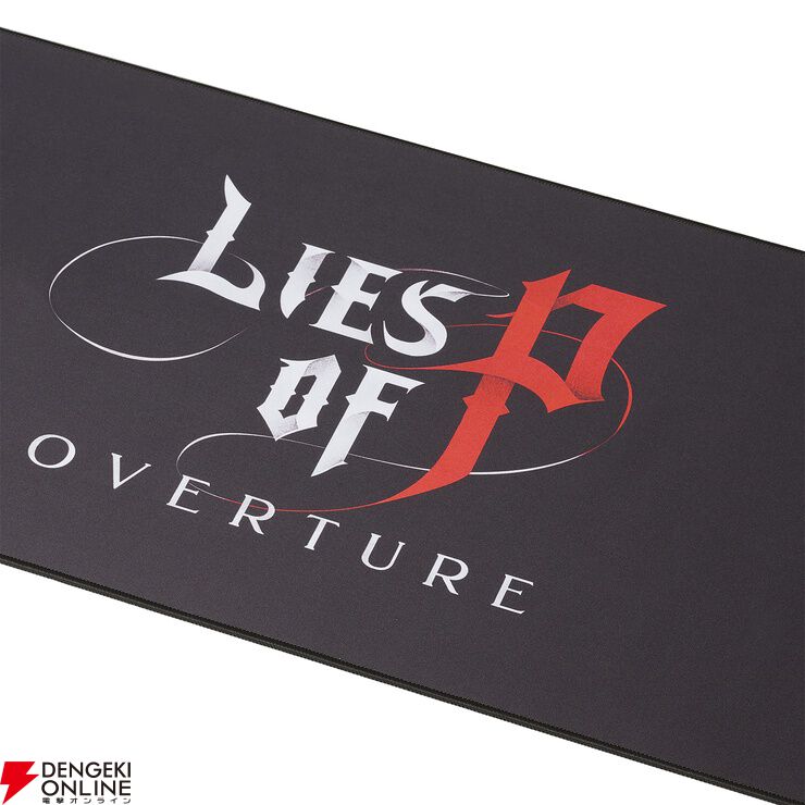 【限定】Lies of P Overture セレブレーションボックス ★新品★ Lies of P』限定グッズが数量限定で予約受付中。スティールハートの